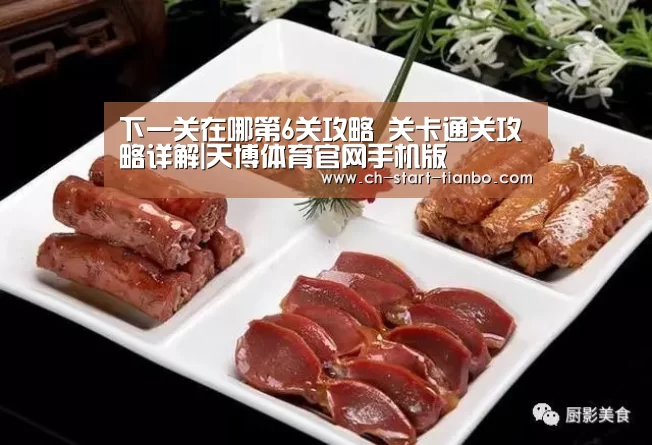 天博体育入口