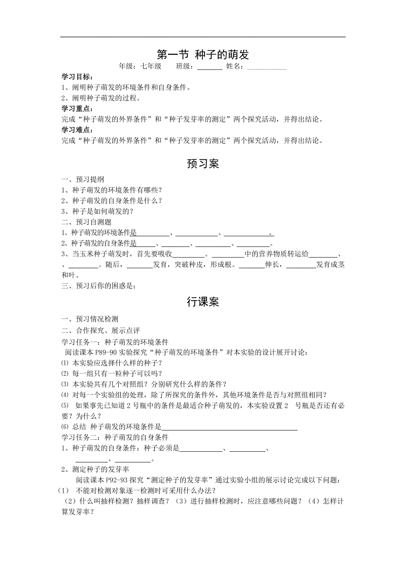 天博体育手机版