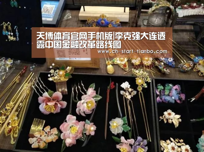 天博体育手机版