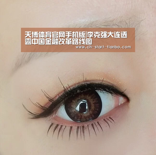 天博体育官网手机版