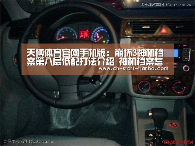 天博体育官网手机版