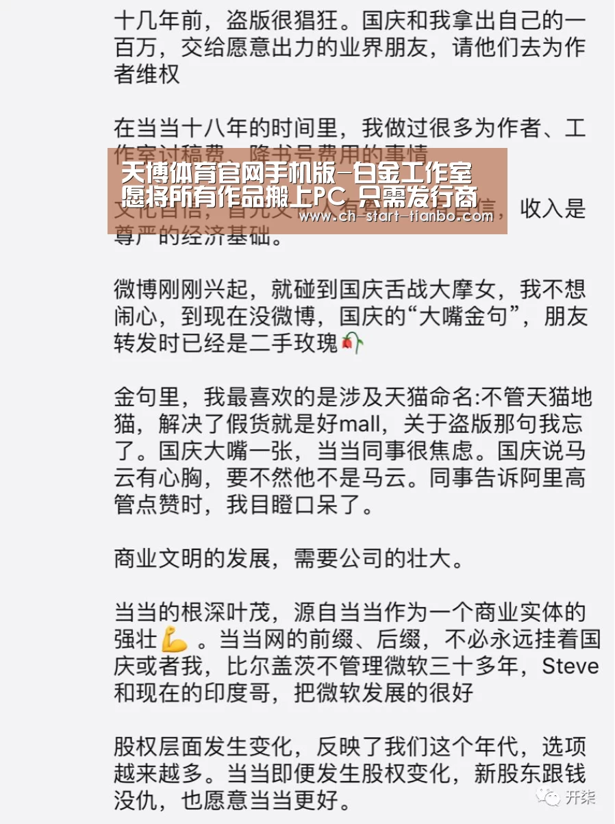 天博体育入口