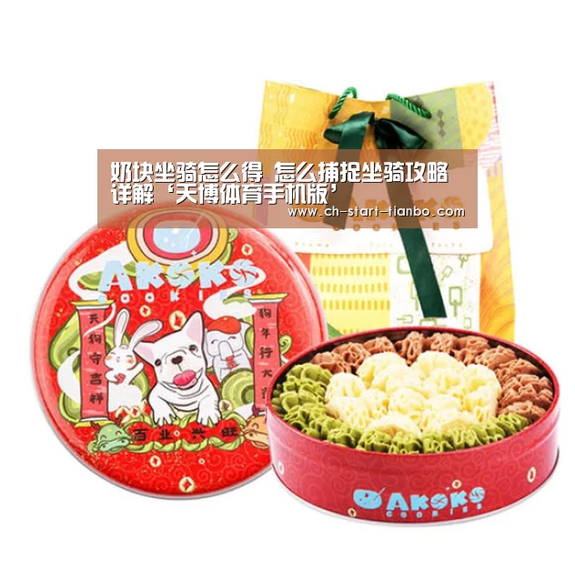天博体育官网登录入口