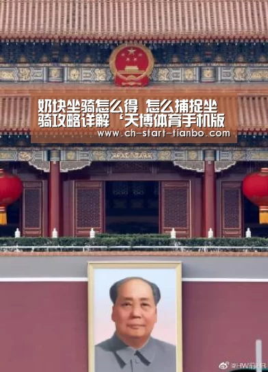 天博体育手机版