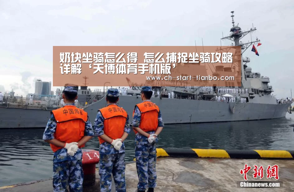 天博体育官网手机版