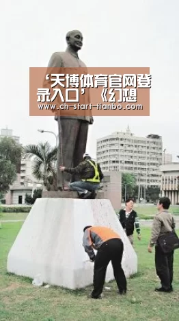 ‘天博体育官网登录入口’《幻想三国志5》演示视频公布 阵型系统首次亮相(图3) 天博体育手机版