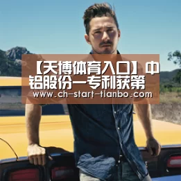 天博体育官网手机版