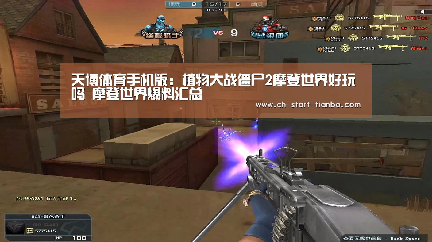 天博体育官网手机版