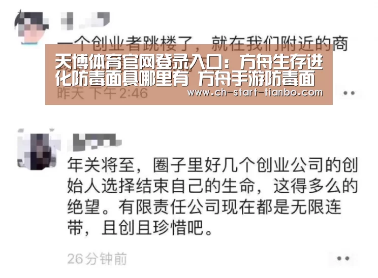 天博体育官网登录入口